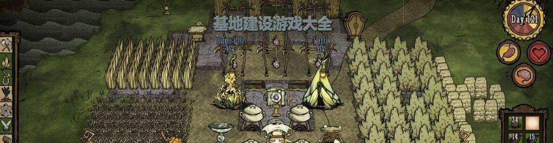 基地建設(shè)游戲大全