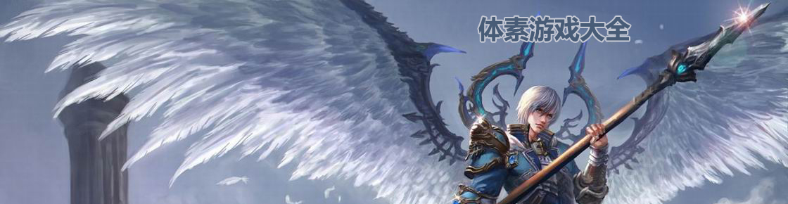 體素游戲大全