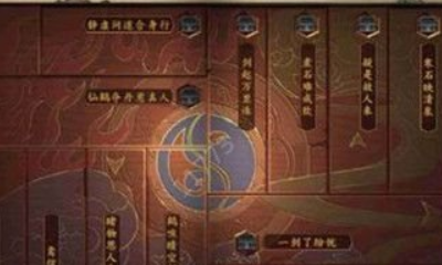 《劍網3：指尖江湖》睹物思人念前緣任務完成攻略