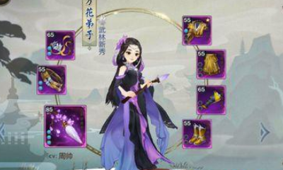 《劍網(wǎng)3：指尖江湖》大醫(yī)精誠下任務(wù)完成攻略