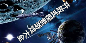 開放式探索游戲大全