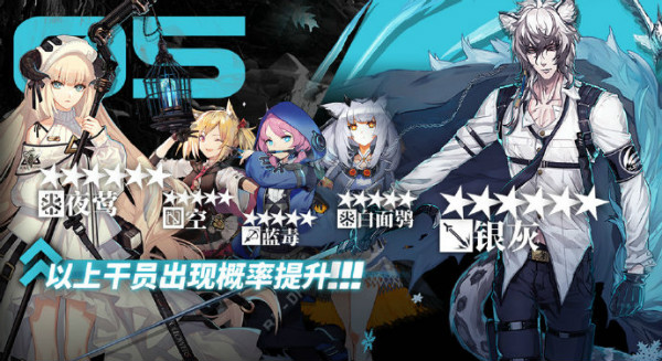 【手游我知道】舟游新卡池 備受爭議！