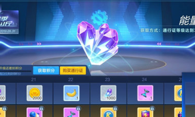 《跑跑卡丁車》手游能量水晶獲取途徑一覽