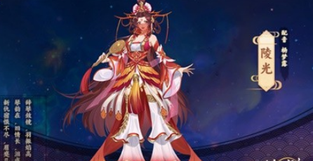 《云夢(mèng)四時(shí)歌》第四位主角陵光獲取條件