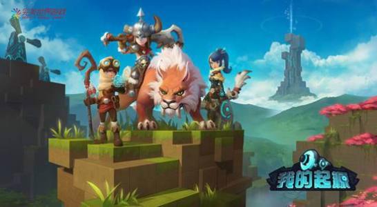 《我的起源》世界生存小知識