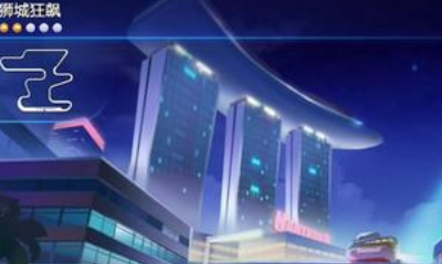 《跑跑卡丁車》手游獅城狂飆競速技巧攻略