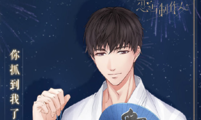 《戀與制作人》R許墨·紅蝶尾獲取攻略