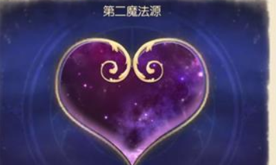 《妖精的尾巴：魔導(dǎo)少年》第二魔法源開啟技巧攻略