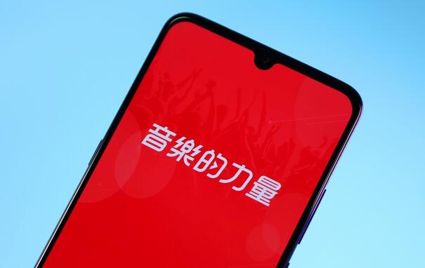 網易云音樂APP遭下架，背后原因曝光！