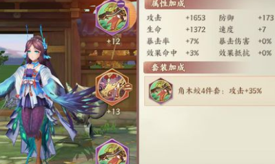 《云夢(mèng)四時(shí)歌》貪十平民1分鐘掛機(jī)陣容推薦