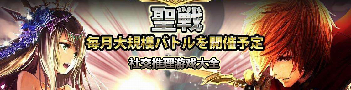 社交推理游戲大全