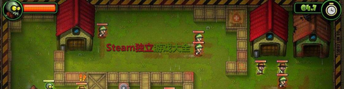 steam獨立游戲大全