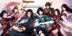 Wegame角色扮演游戲大全