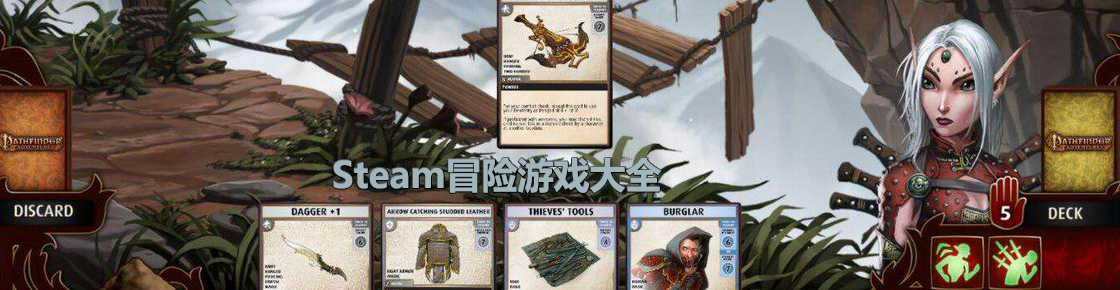 steam冒险游戏大全