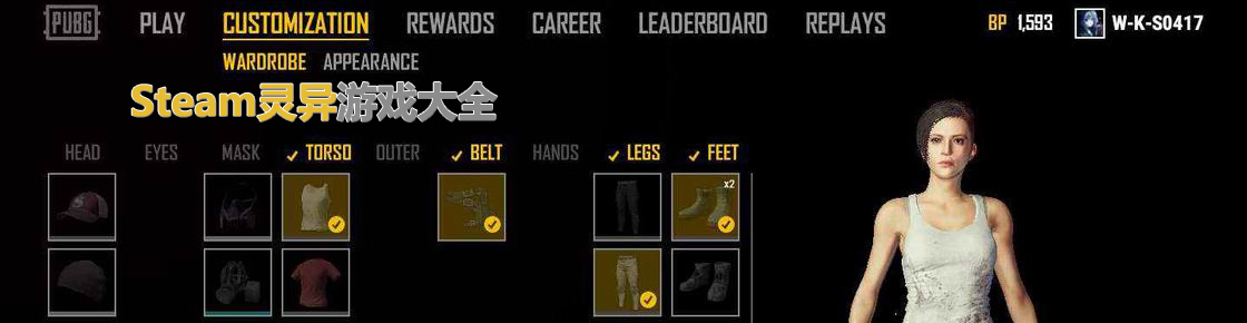 steam靈異游戲大全