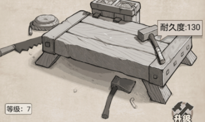 《荒野日記》石斧制作方法分享