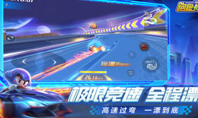 《跑跑卡丁車》手游L1駕照保護黑妞通過技巧