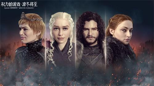 《權力的游戲：凜冬將至》外交大廳玩法介紹