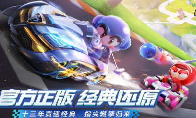 《跑跑卡丁車》手游L1/L2/L3駕照考試全通關技巧攻略