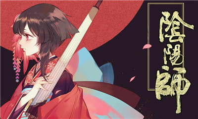 《陰陽師》寮辦補給新禮包介紹