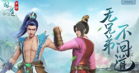 《問道手游》小舟競賽活動介紹