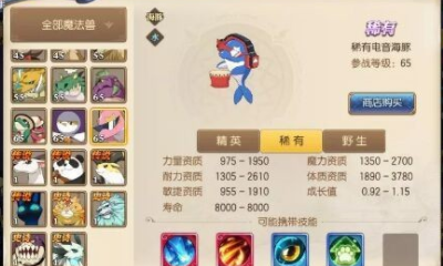 《妖精的尾巴：魔導(dǎo)少年》電音海豚強(qiáng)度一覽