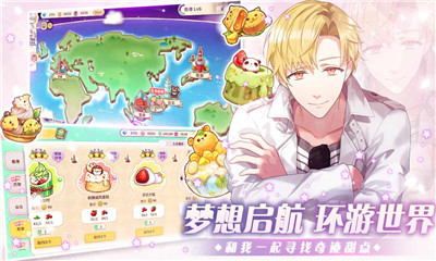 《從零開始的大冒險(xiǎn)：甜點(diǎn)王子2》甜點(diǎn)流行作用詳解