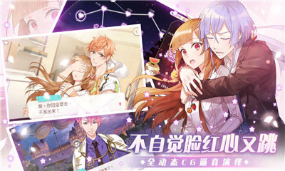 《從零開始的大冒險(xiǎn)：甜點(diǎn)王子2》糖霜解鎖攻略