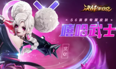 《決戰(zhàn)平安京》覺皮膚【戰(zhàn)之義·嘻哈武士】入手價(jià)值分析