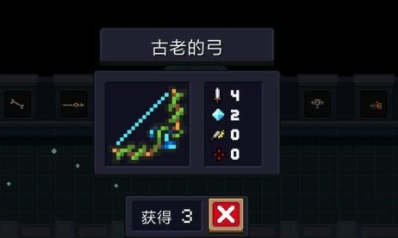 《元氣騎士》精靈專屬武器品質性能詳解