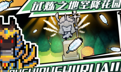 《元?dú)怛T士》強(qiáng)力白色武器推薦