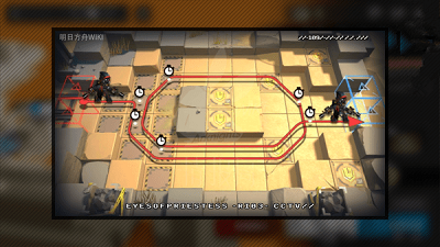 《明日方舟》突襲3-8四星攻略