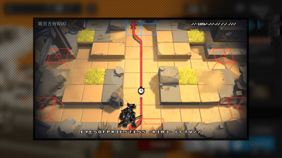 《明日方舟》突襲3-4四星攻略