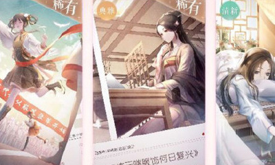 《閃耀暖暖》印象獲得方法介紹