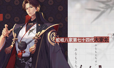 《龍族幻想》伙伴源稚生技能屬性詳解