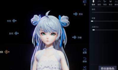 《龍族幻想》洛天依捏臉數據