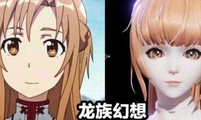 《龍族幻想》亞絲娜捏臉數據