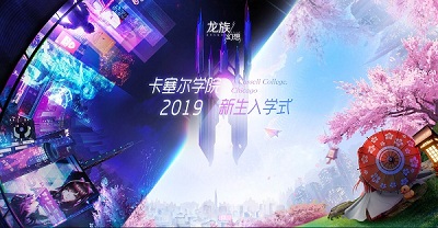 《龍族幻想》好友羈絆介紹