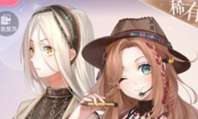 《閃耀暖暖》設計師之影收視搭檔·荒原印象圖鑒一覽