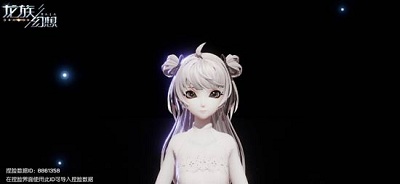 《龍族幻想》春日野穹捏臉數據