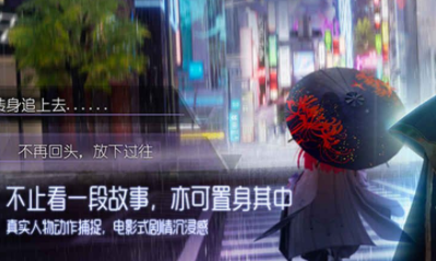 《龍族幻想》NPC坐標位置一覽