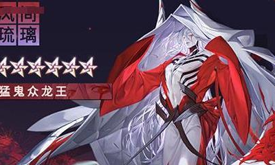 《龍族幻想》伙伴風間琉璃技能屬性詳解