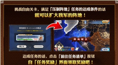 《Fgo》帝都圣杯奇譚自由本攻略