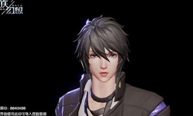 《龍族幻想》雷無桀捏臉數據