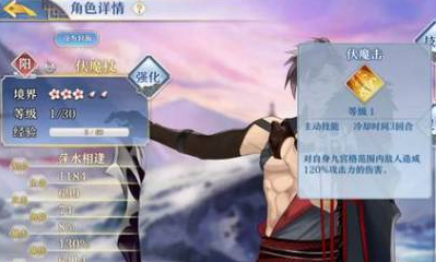 《夢間集》伏魔杖靈犀搭配推薦