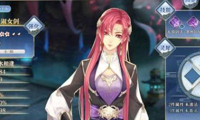 《夢間集》淑女劍靈犀搭配推薦