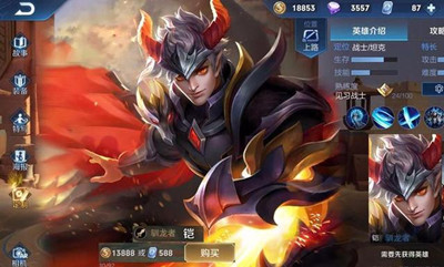 《王者榮耀》鎧新皮膚馴龍者爆料