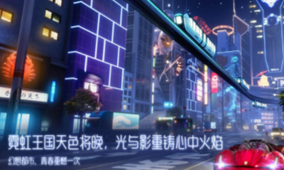 《龍族幻想》言靈種類一覽