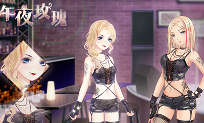 《奇跡暖暖》聯盟委托第十六章高分攻略大全