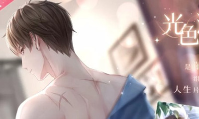 《戀與制作人》生日限定SR白起·光色潮汐獲取攻略